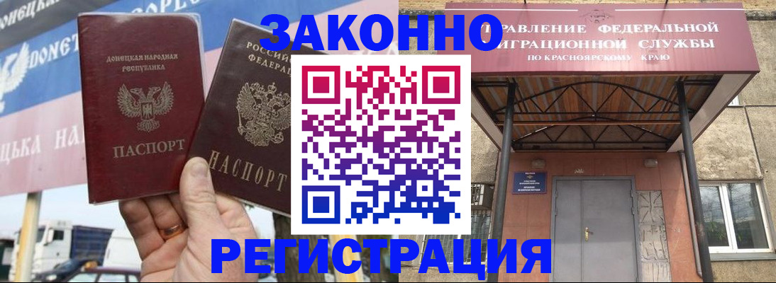 временная регистрация для школы в Кирово-Чепецке