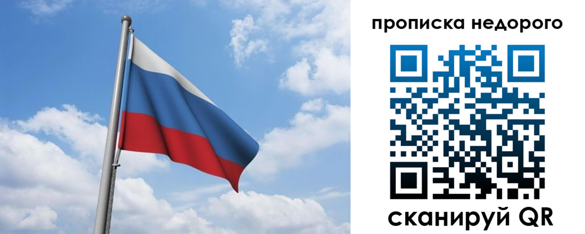 прописка для школы в Кирово-Чепецке