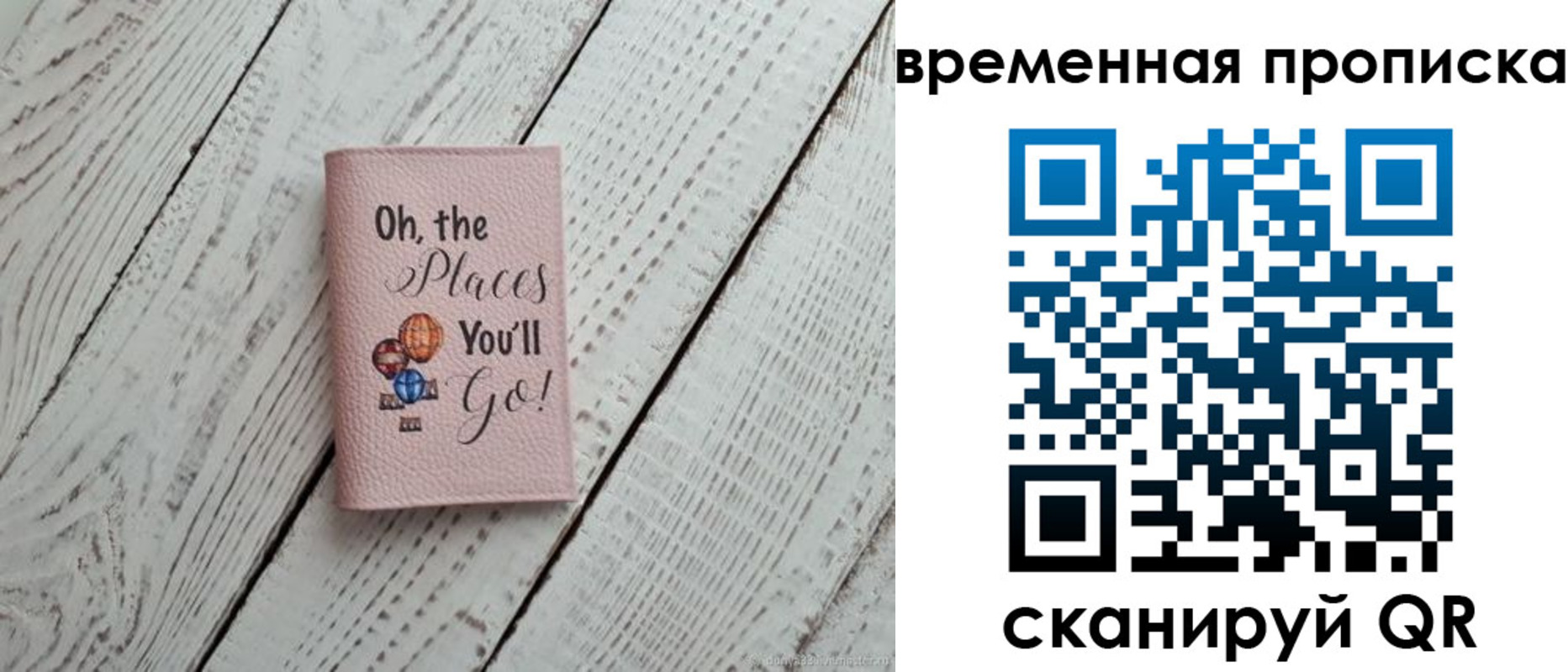 временная регистрация собственник в Кирово-Чепецке