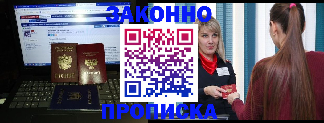 временная регистрация законно в Кирово-Чепецке