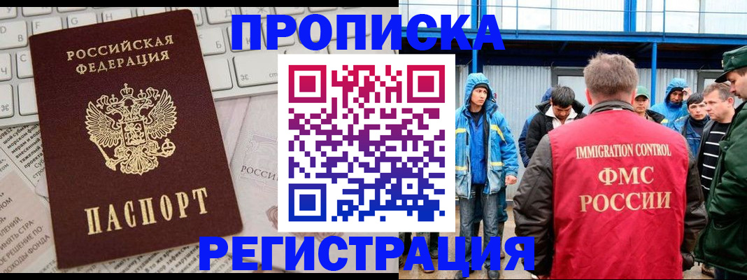 найти адрес прописки в Кирово-Чепецке