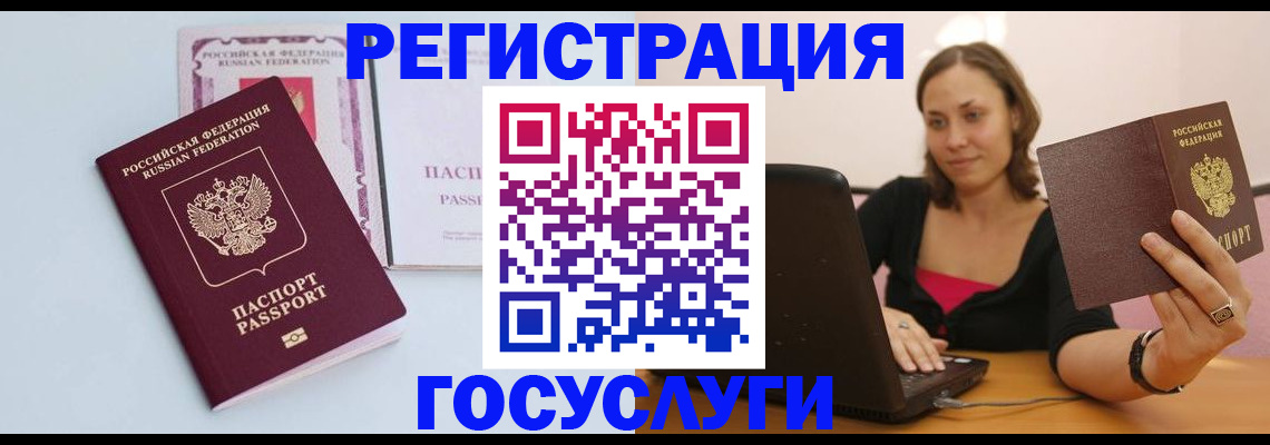 прописка 2025 в Кирово-Чепецке