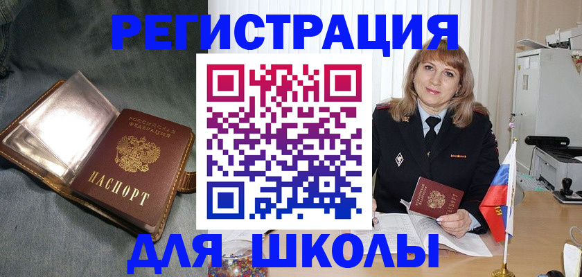 временная регистрация поиск в Кирово-Чепецке