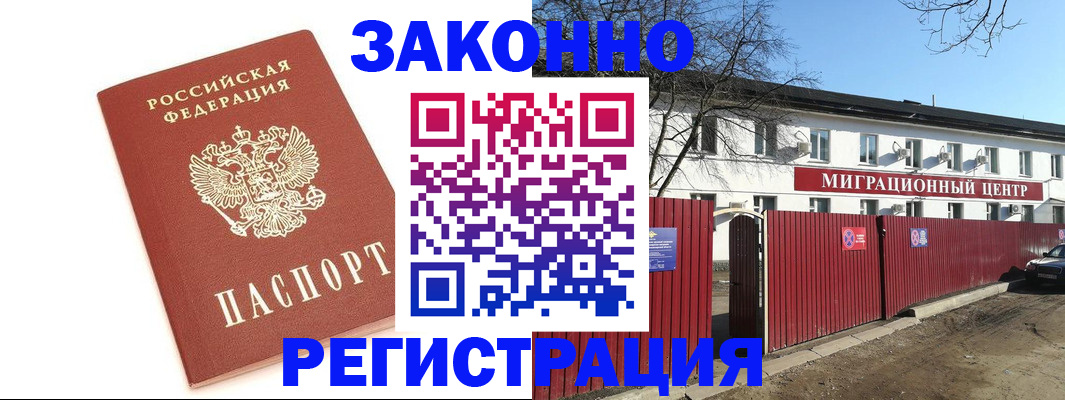 прописка ребенка в Кирово-Чепецке