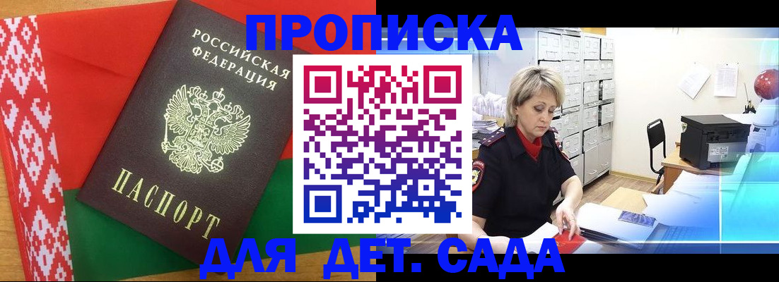 временная регистрация собственник в Кирово-Чепецке