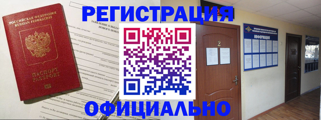 временная регистрация поиск в Кирово-Чепецке